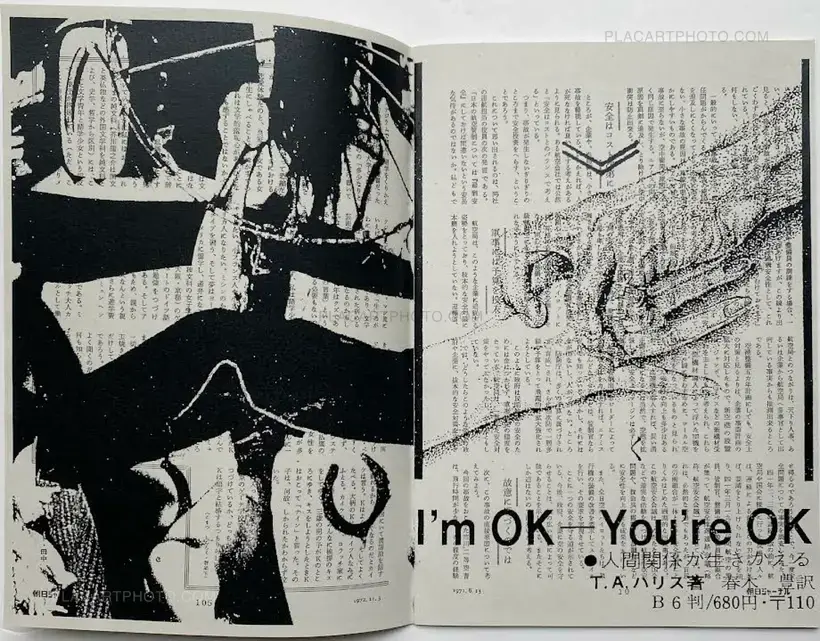 Thibault Tourmente – Asahi Journal (Set of 5 zines)