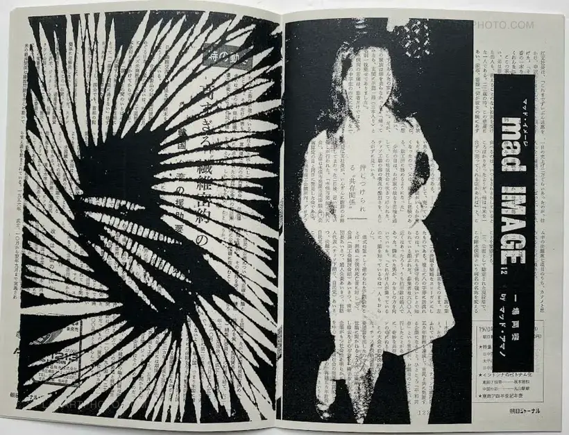 Thibault Tourmente – Asahi Journal (Set of 5 zines)