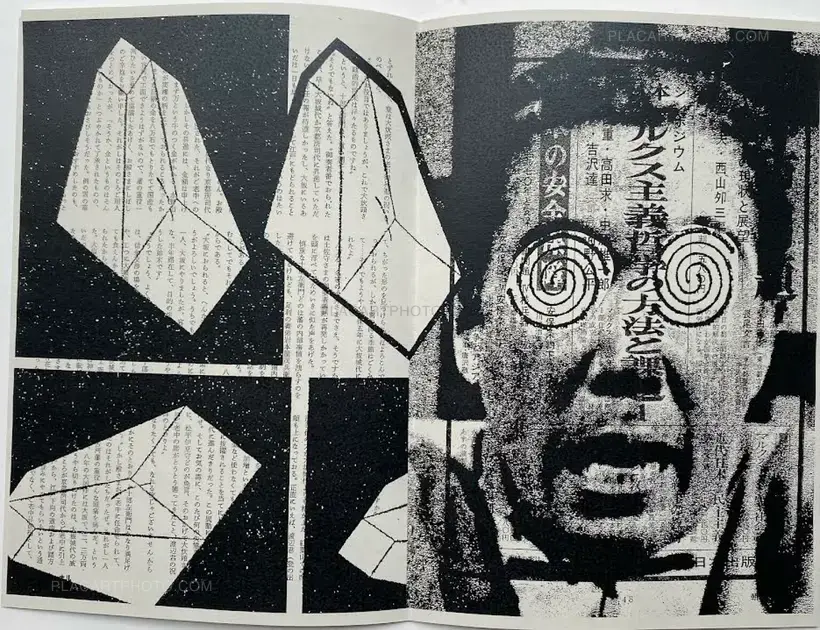 Thibault Tourmente – Asahi Journal (Set of 5 zines)