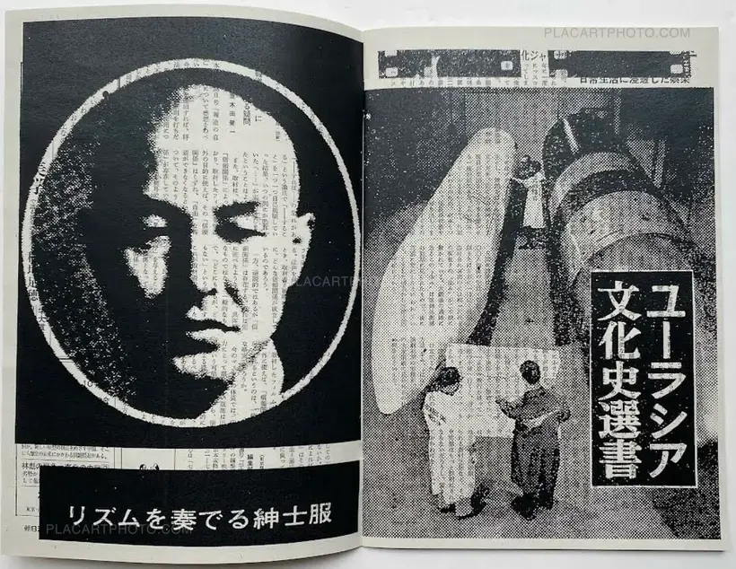 Thibault Tourmente – Asahi Journal (Set of 5 zines)