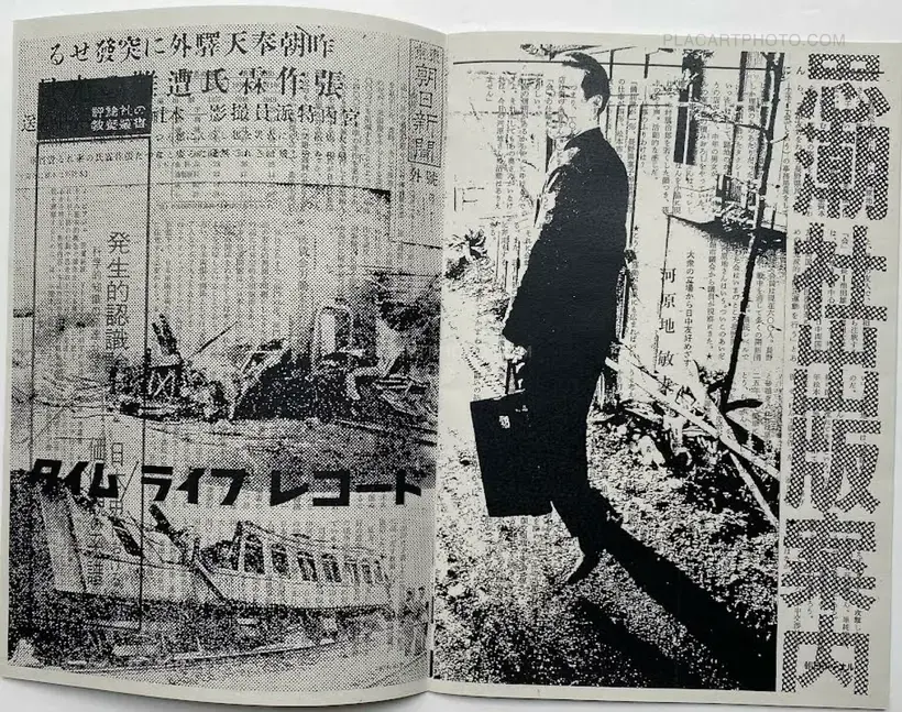 Thibault Tourmente – Asahi Journal (Set of 5 zines)