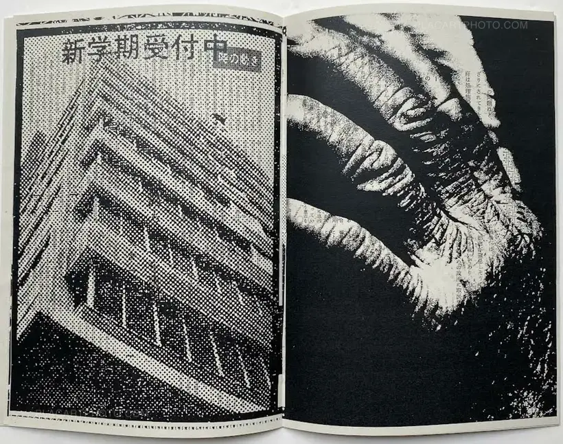 Thibault Tourmente – Asahi Journal (Set of 5 zines)