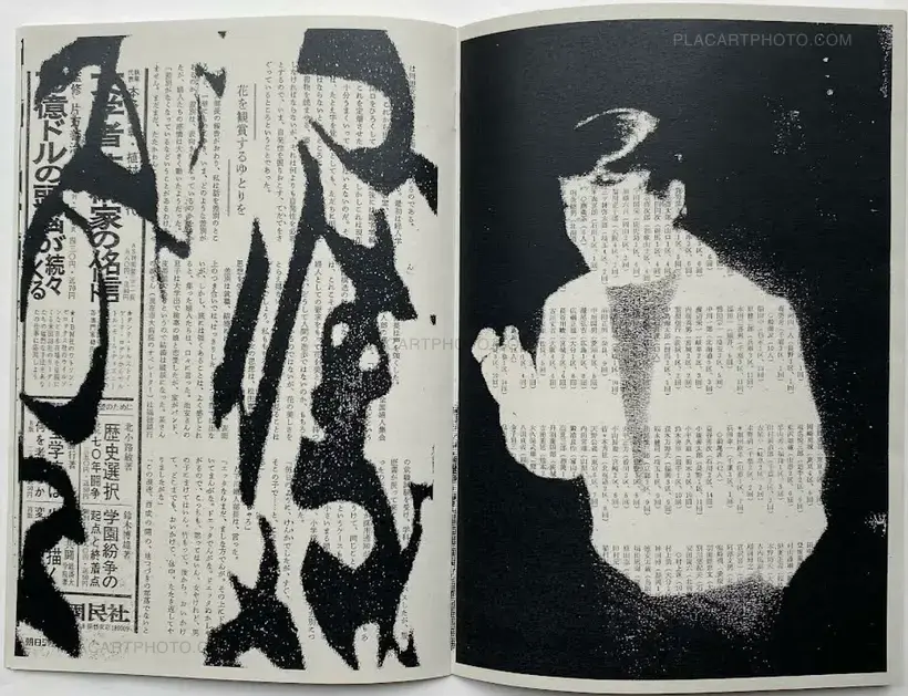 Thibault Tourmente – Asahi Journal (Set of 5 zines)