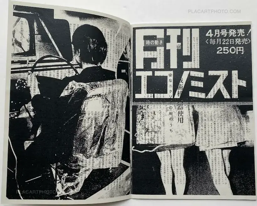 Thibault Tourmente – Asahi Journal (Set of 5 zines)