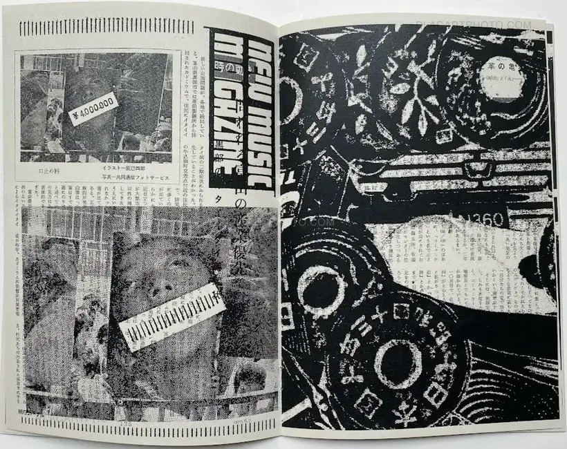Thibault Tourmente – Asahi Journal (Set of 5 zines)