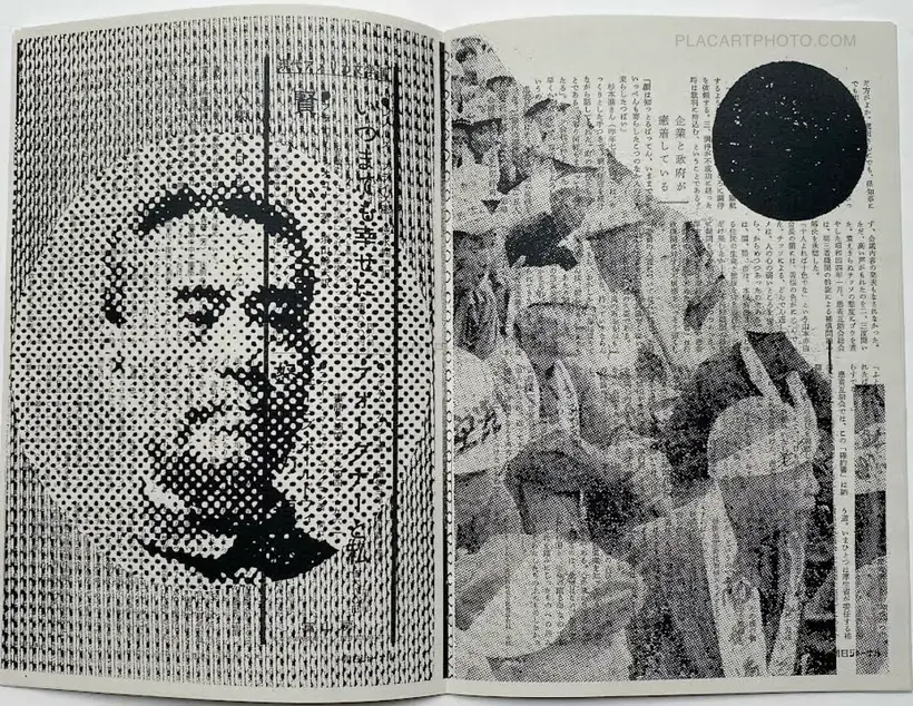 Thibault Tourmente – Asahi Journal (Set of 5 zines)