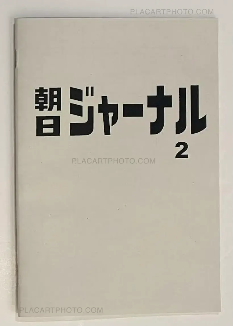 Thibault Tourmente – Asahi Journal (Set of 5 zines)