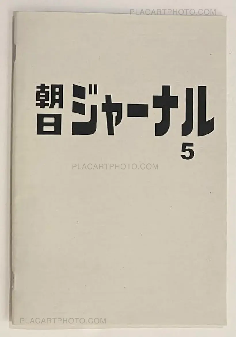 Thibault Tourmente – Asahi Journal (Set of 5 zines)
