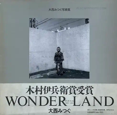 Mitsugu Ohnishi – Wonderland 1980-1989 (SIGNED) 