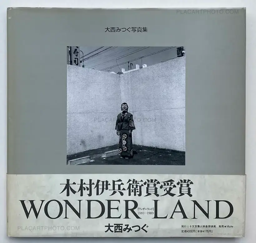 Mitsugu Ohnishi – Wonderland 1980-1989 (SIGNED)