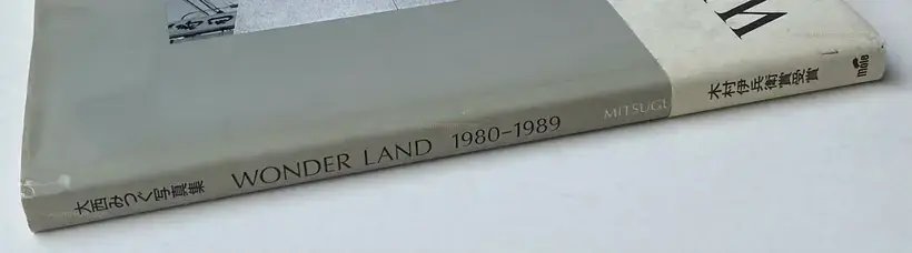 Mitsugu Ohnishi – Wonderland 1980-1989 (SIGNED)