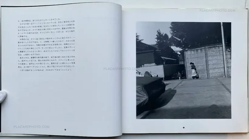 Mitsugu Ohnishi – Wonderland 1980-1989 (SIGNED)