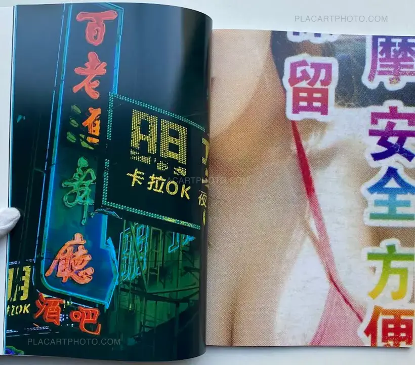 Mayumi Hosokura – Jubilee