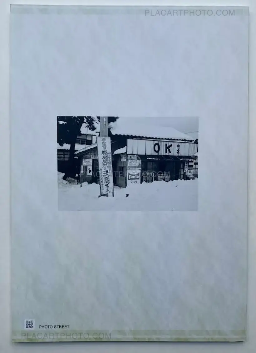 Kazuyuki Kawaguchi – COUNTRY ROAD (SIGNED)