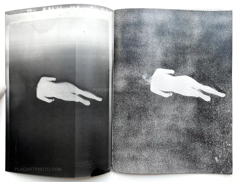 Daisuke Yokota – Untitled #3 SP Edition -Daisuke Yokota