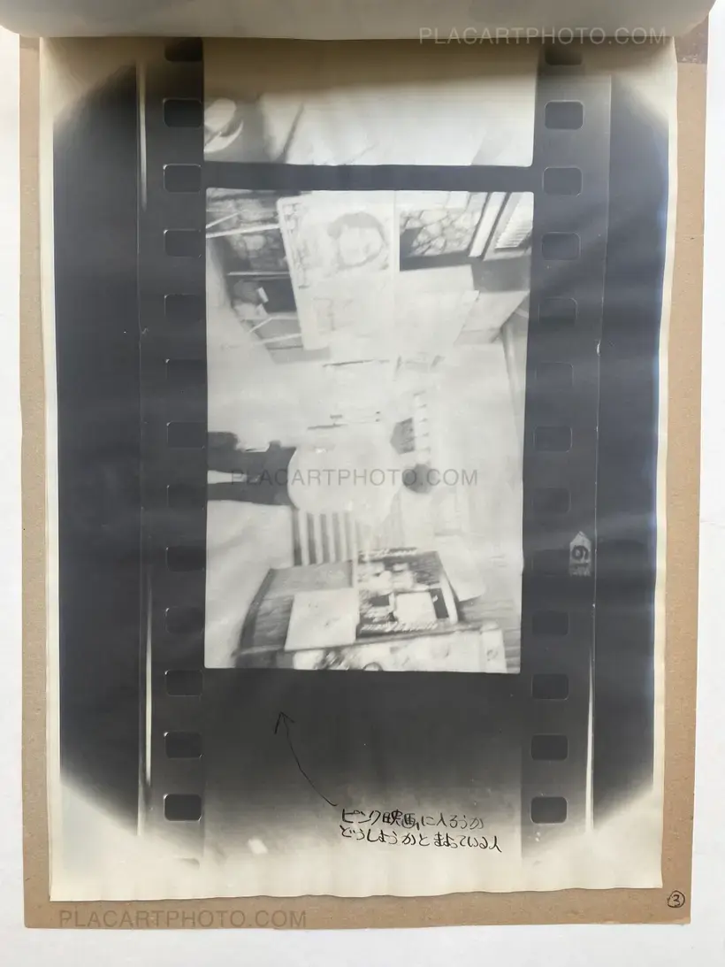 Yohji Jikihara – Nanika attaka nakattaka (if something happened or not )