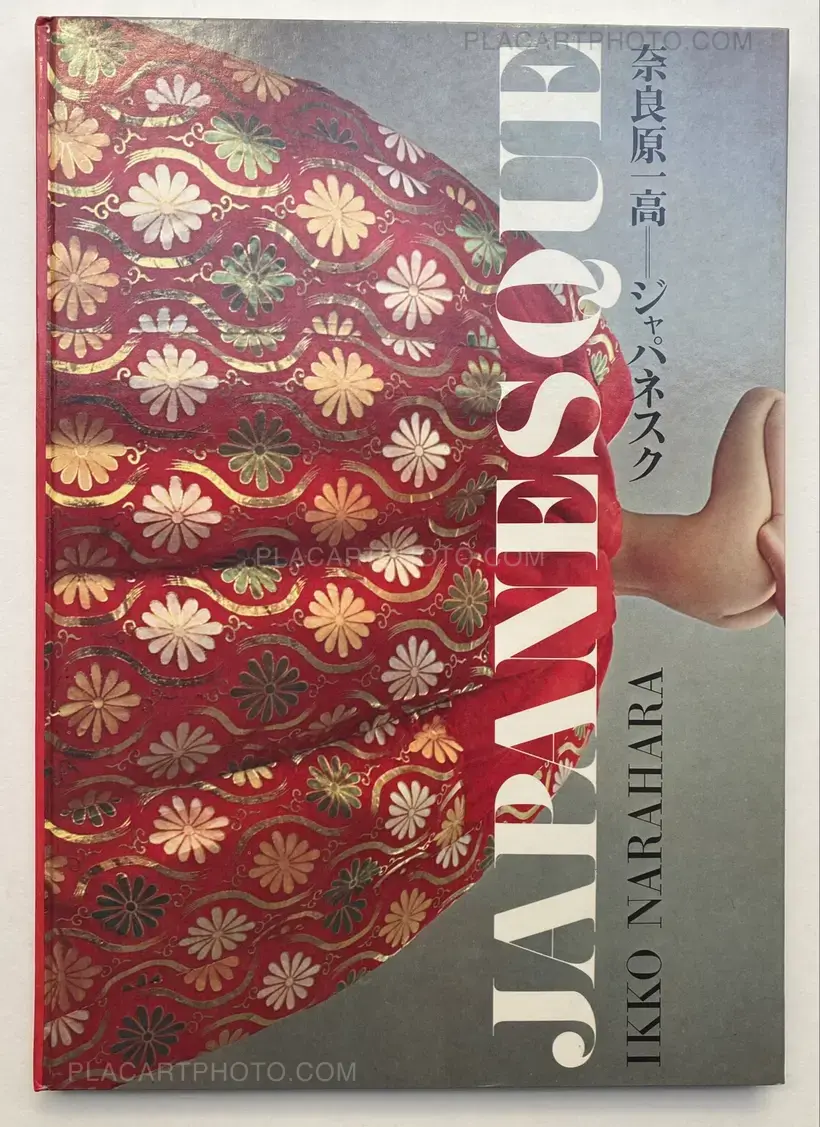 Ikko Narahara – JAPANESQUE