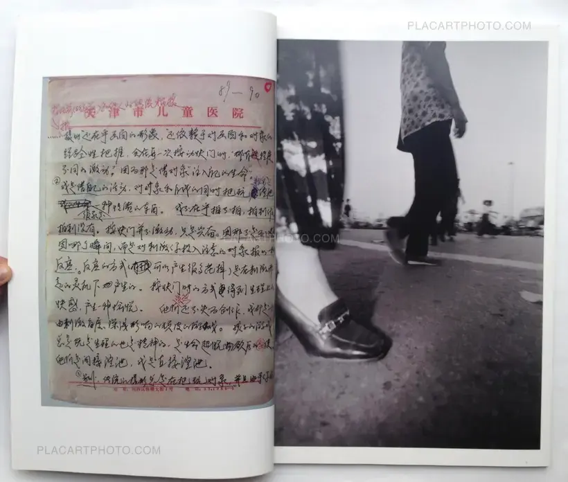 Mo Yi – Dancing Streets (Signed and numbered)