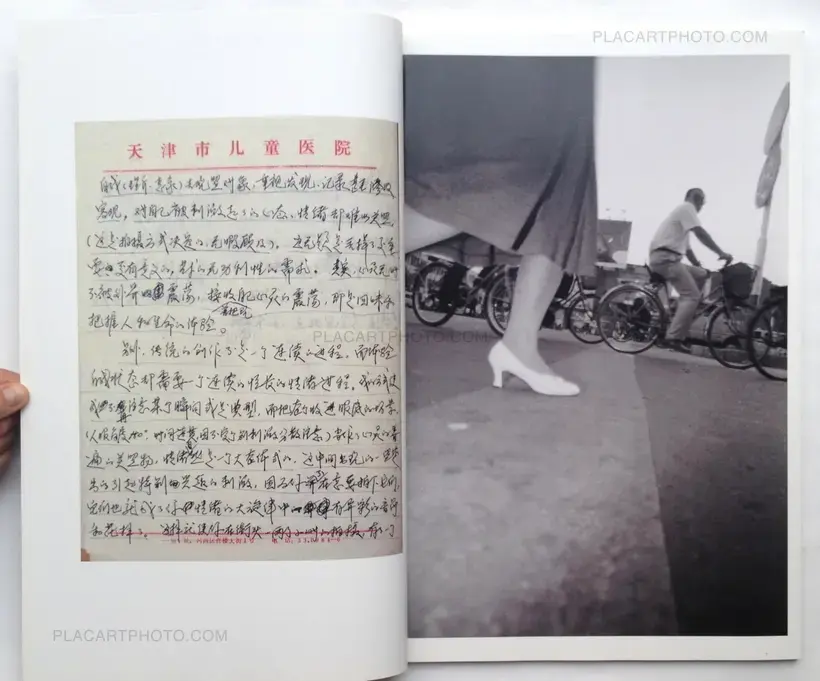 Mo Yi – Dancing Streets (Signed and numbered)