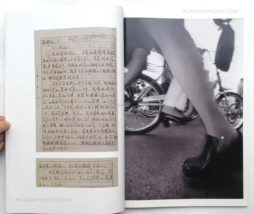 Mo Yi – Dancing Streets (Signed and numbered)