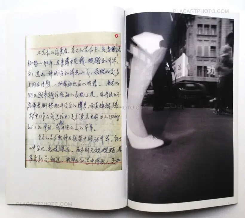 Mo Yi – Dancing Streets (Signed and numbered)