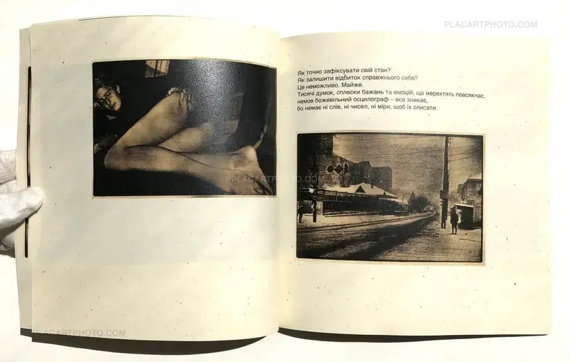 Bogdan Gulyay – Scratchy Days (SIGNED)