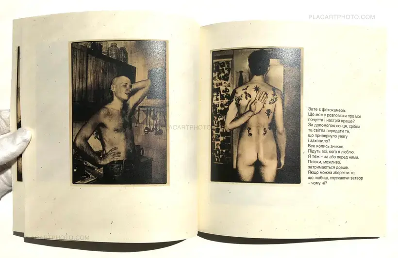 Bogdan Gulyay – Scratchy Days (SIGNED)