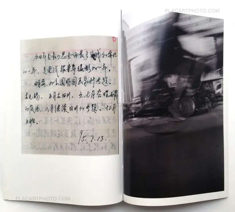 Mo Yi – Dancing Streets (Signed and numbered)