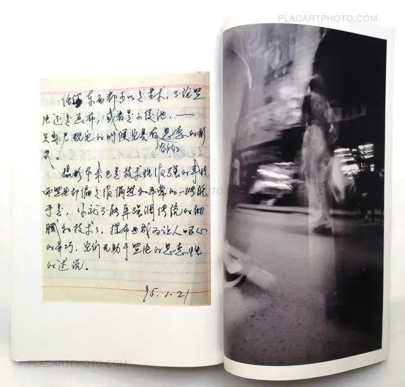 Mo Yi – Dancing Streets (Signed and numbered)