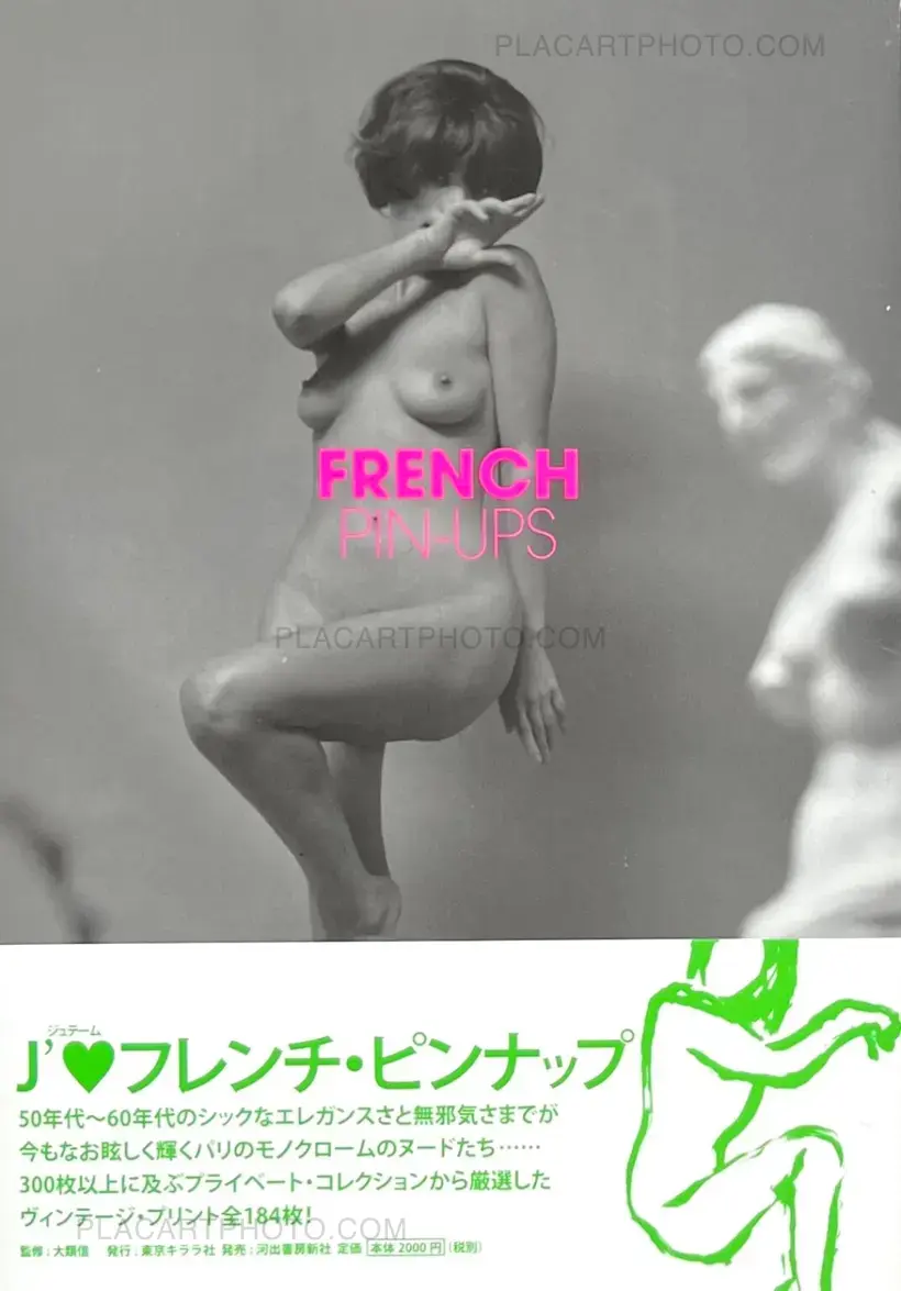 Various photographers – FRENCH PIN-UPS