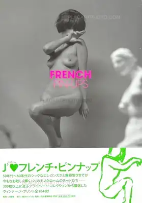 Various photographers – FRENCH PIN-UPS