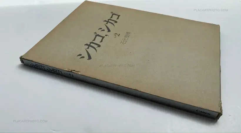 Yasuhiro Ishimoto – Chicago, Chicago 2
