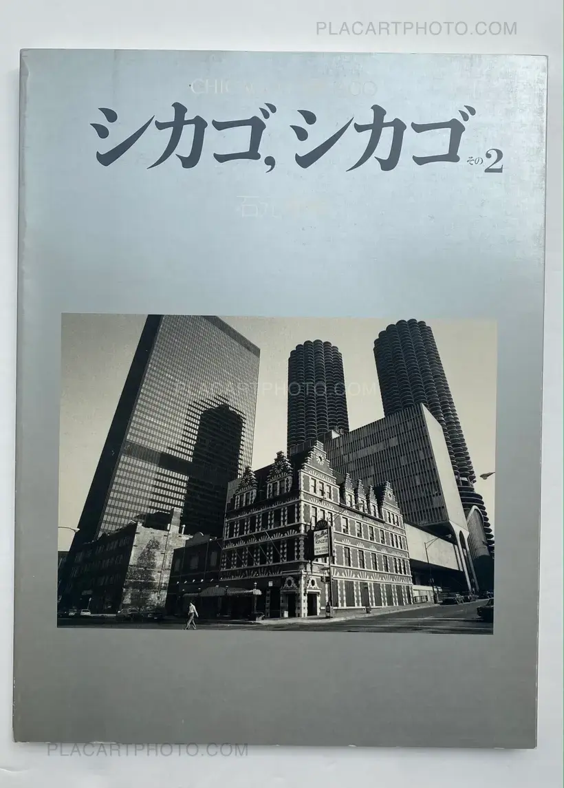 Yasuhiro Ishimoto – Chicago, Chicago 2