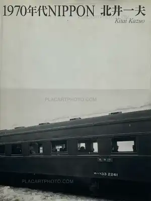 Kazuo Kitai – 1970's Nippon (Signed)