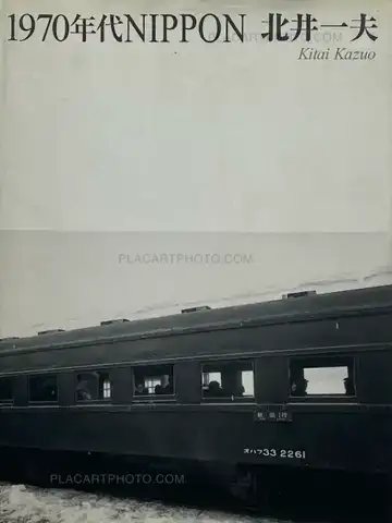 Kazuo Kitai – 1970's Nippon (Signed)