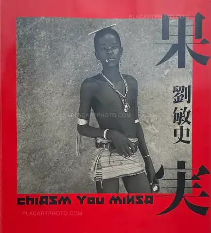 Minsa You – Chiasm