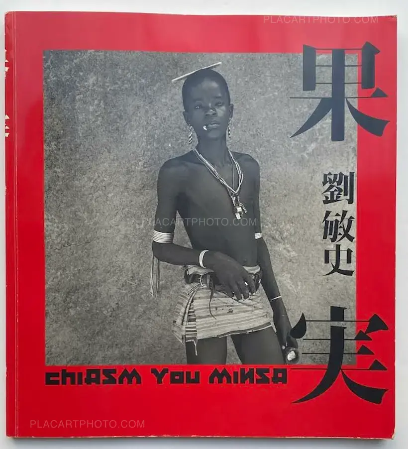 Minsa You – Chiasm