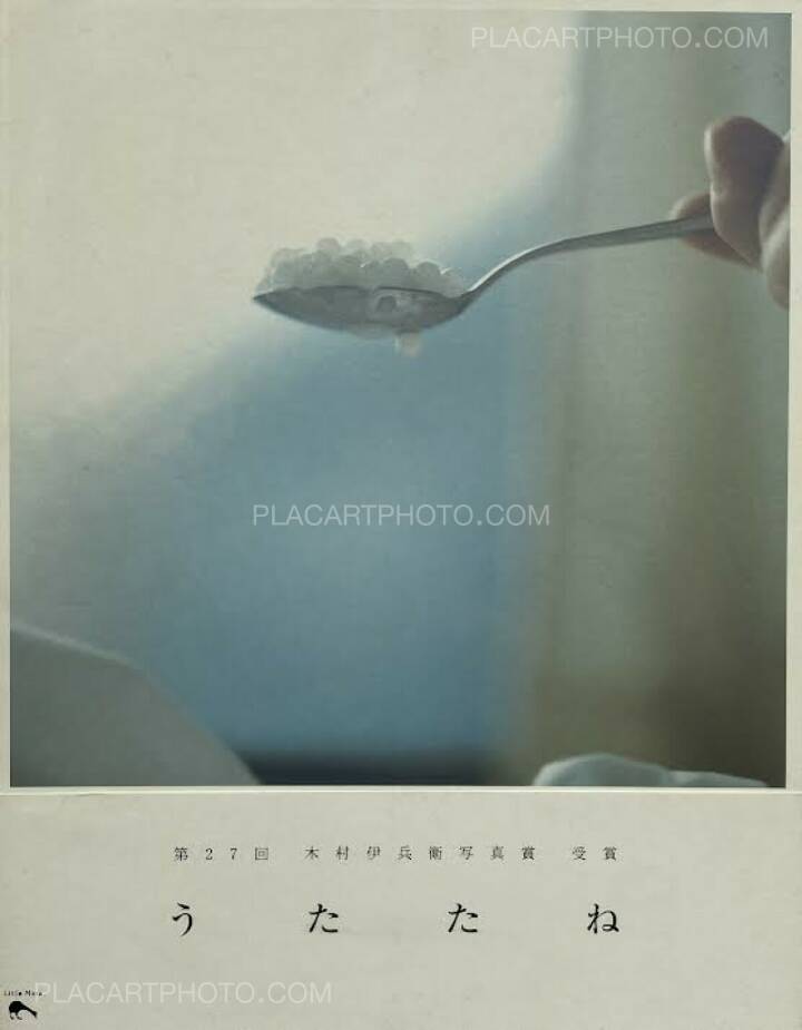 Rinko Kawauchi: Utatane (SIGNED), Little More, 2003 | Bookshop Le