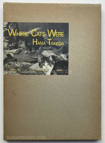 Hana Takeda,Where cats were / Neko no ita basho