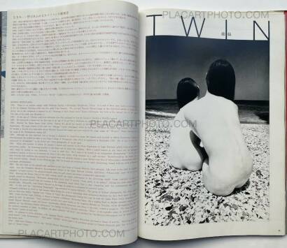 Kishin Shinoyama,Nude Kishin Shinoyama,Nude