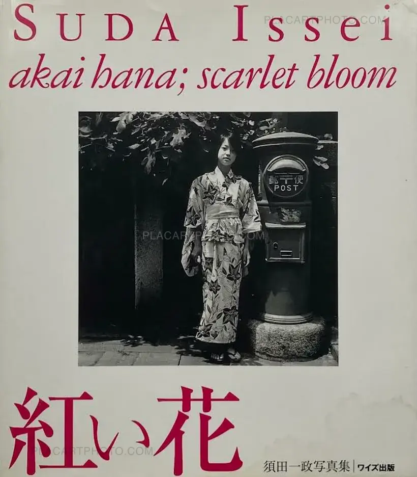 Issei Suda – akai hana; scarlet bloom (SIGNED)