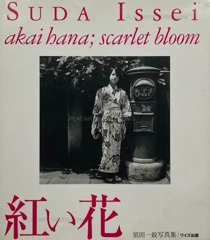 Issei Suda – akai hana; scarlet bloom (SIGNED)