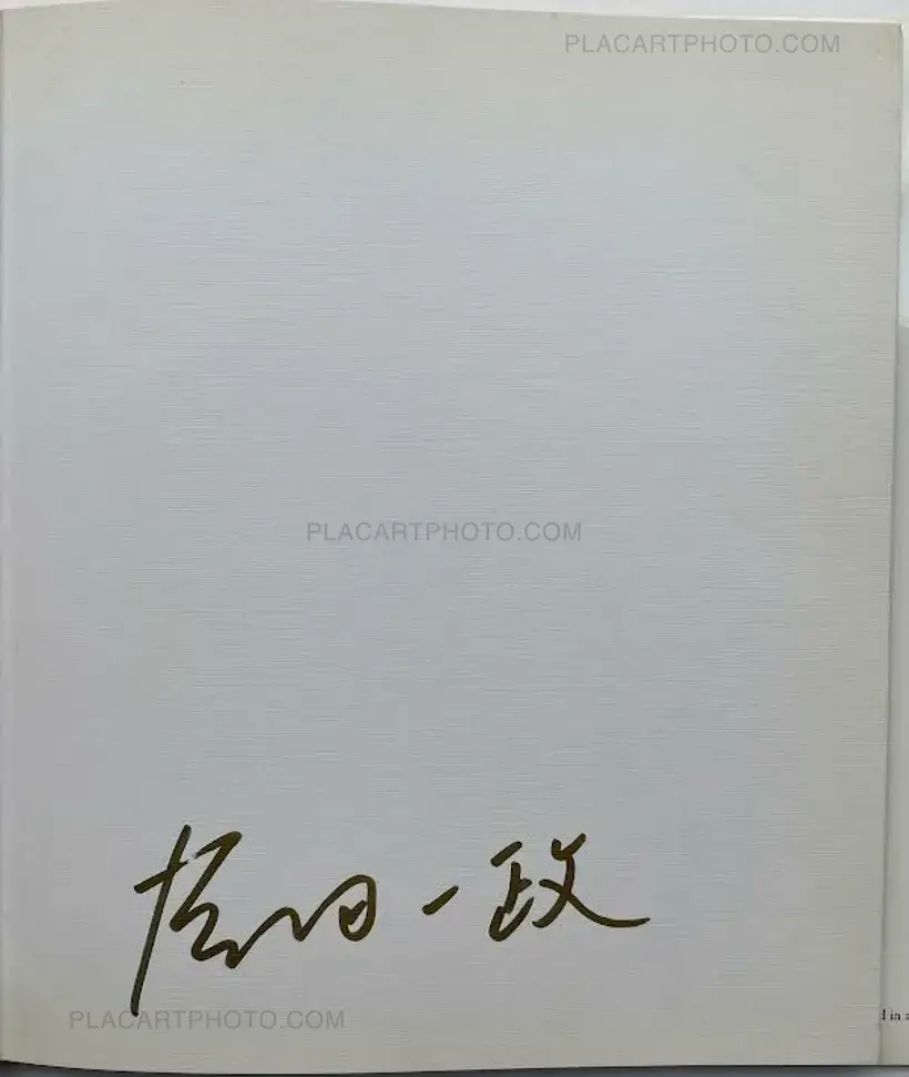 Issei Suda – akai hana; scarlet bloom (SIGNED)
