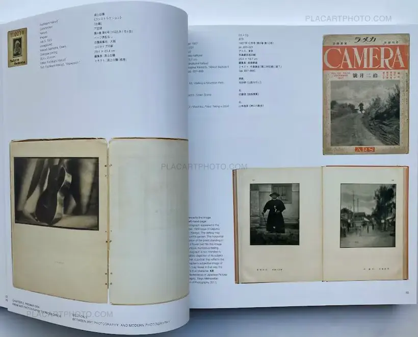 Collective – Japanese Photography Magazines, 1880s to 1980s