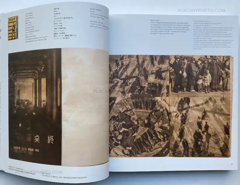 Collective – Japanese Photography Magazines, 1880s to 1980s