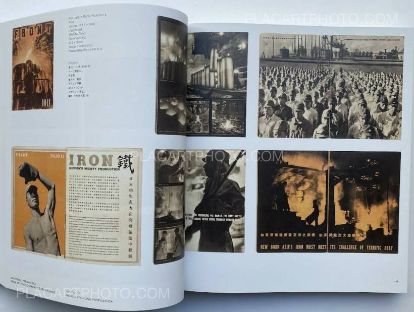 Collective – Japanese Photography Magazines, 1880s to 1980s