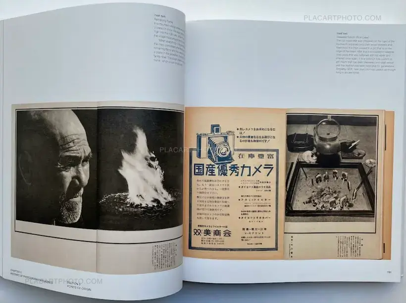 Collective – Japanese Photography Magazines, 1880s to 1980s