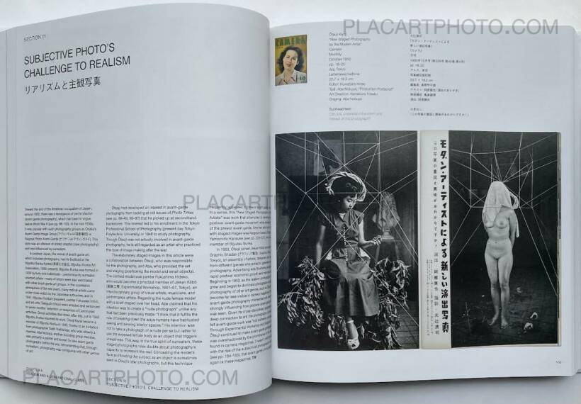 Collective: Japanese Photography Magazines, 1880s to 1980s