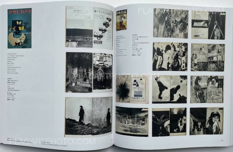 Collective – Japanese Photography Magazines, 1880s to 1980s