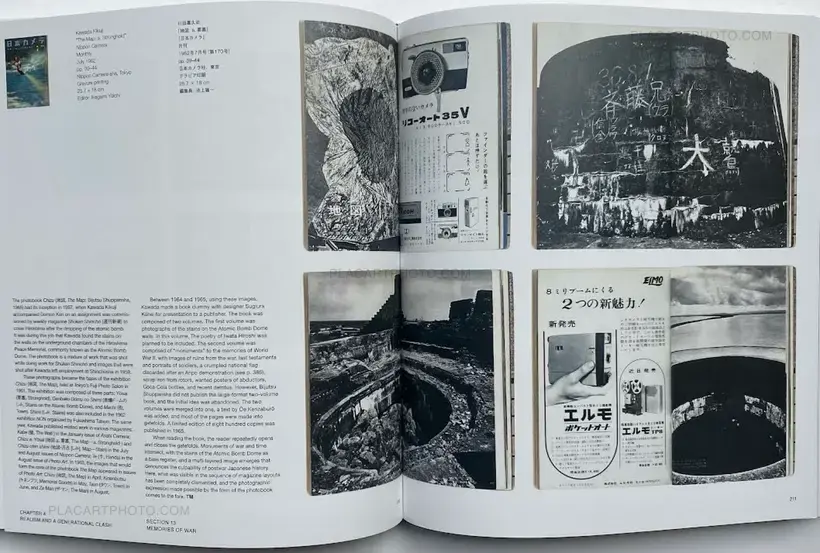 Collective – Japanese Photography Magazines, 1880s to 1980s